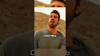 Ему нельзя пить воду😱 