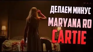 ПИШЕМ МИНУС MARYANA RO - CARTIE В FL STUDIO 20 ВИДЕОУРОК