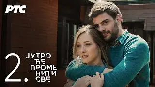 Jutro će promeniti sve | Epizoda 2 (domaća serija)