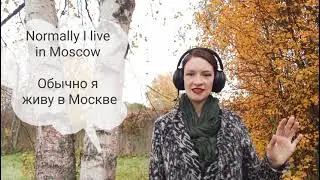 Professions in Russian language | Говорим о профессиях по-русски
