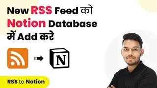 How to Add New RSS Feed Data to Notion Database (in Hindi) | RSS to Notion