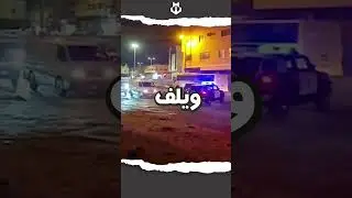 طفل سعودي يلعب جراند في الحياة الحقيقية 😨