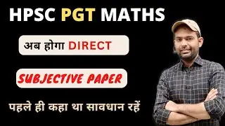 HPSC PGT MATHS | अब होगा DIRECT SUBJECTIVE PAPER | EXAM DATE - 22nd September 2024