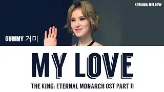 Gummy (거미) - My Love (The King: Eternal Monarch 더 킹: 영원의 군주 OST Part 11) LYRICS