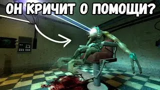 5 СТРАШНЫХ и ЖУТКИХ локаций в Half-life 2