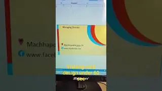 How to Create a Business Card in Microsoft Word in 60 Seconds? #shorts #yputubeshorts #shortsvideo