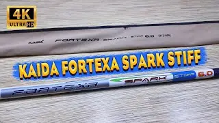 Обзор махового удилища без колец Kaida Fortexa Spark Stiff. За эту цену - лучше удилища НЕТ. KAIDA.