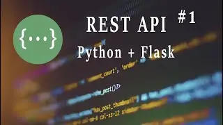 REST API (Python): Пример