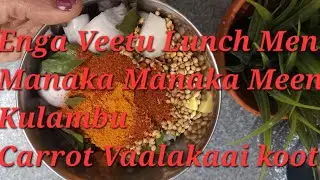 Video Potachu/Lunch Menu/Meen Curry/Vaalaka Carrot Pasi Payar Kootu /Sema Easy Tasty Healthy