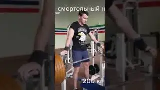 Чудо страховщик.Ребра мои остались целы  #sports