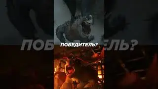 Красная Смерть vs Багровый Потрошитель 