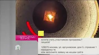 Окончание вещания перед профилактикой телеканала НТВ HD (22.04.2015)