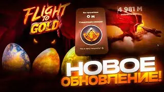 ПРОВЕРКА НОВОГО ОБНОВЛЕНИЯ НА 15 000 РУБЛЕЙ (GGDROP) - НОВЫЙ КЕЙСЫ НА ГГДРОПЕ!