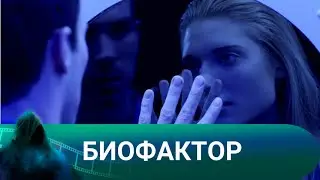 ДВА ПРОТОТИПА С ПРОДВИНУТЫМИ СПОСОБНОСТЯМИ СОВЕРШАЮТ ПОБЕГ ИЗ КОМПАНИИ-ПРОИЗВОДИТЕЛЯ! Биофактор.