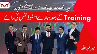 #PSX our students' feedback on our training l Pakistan Trading Academy l Meer Abdullah #kse100