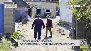 🔴 Обстановка в Луганской области: жизнь украинцев на линии фронта