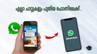 How to copy WHATSAPP chat to new phone......... !!!!