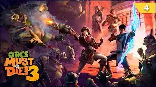 Orcs Must Die! 3 ★ Стрим 4 — Плен