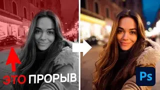 РАЗМЫТИЕ в Photoshop 2024 🔥Новый инструмент! Дорогие ОБЪЕКТИВЫ в ПРОШЛОМ?