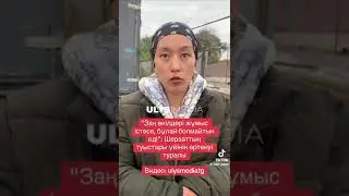 Талгар 16 жасар бала үйі өртенді