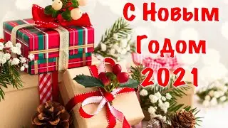 Поздравление с Новым Годом 2022!  Новый Год 2022!  Год Тигра 2022! открытка