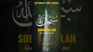 Subhanallah #subhanallah