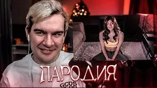 БРАТИШКИН СМОТРИТ - ПАРОДИЯ на TWITCH 2 (все стримеры и все форматы)