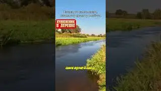 Нашли, то самое озеро, нашли эту красоту и сейчас