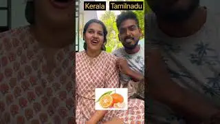 Kerala v/s Tamilnadu mothal 😜| who is mas..?😝|Fruits #shorts #keralatamilnadu #policouples