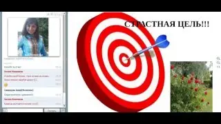 История успеха. Директор Анна Калиничева. Работа с командой. Онлайн-карьера. рф