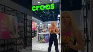 А вам нравятся кроксы?