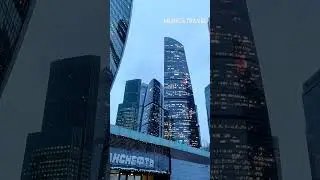 Башни Москва-Сити
