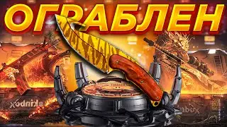 НАКОНЕЦ ТО Я ЭТО СДЕЛАЛ / ВЫБИЛ ТОПОВЫЙ НОЖ ЗУБ ТИГРА ЗА 10000 НА СКИНБОКС / SKINBOX ВЫДАЕТ