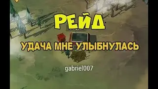 Рейд на игрока gabriel007. Отличный лут! -  Last Day on Earth: Survival