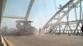 Строители асфальтируют автодорожную арку Крымского моста