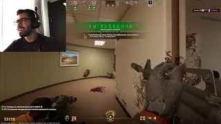 I Play In CS 2