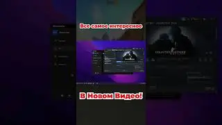 CS:GO с Nitama Loader! #ксго #лучший #лоадер