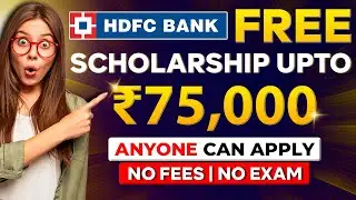 HUGE Scholarship ► ₹75,000 for All Students 🔥 HDFC Bank Scholarship 2023