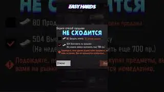 💎ЗАРАБАТЫВАТЬ НЕ ВЫХОДЯ ИЗ СКЛАДА 😂 , и это- не Тарков #ArenaBreakout #pubgmetro