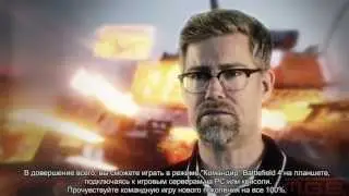 Battlefield 4 - Трейлер Режим командира E3 2013