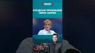 😱Сусідка побила чужу дитину? #стосуєтьсякожного #касаетсякаждого #данилевич