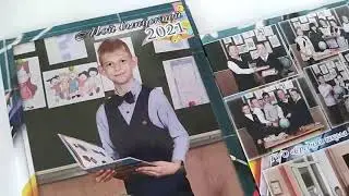 Выпускной альбом 4 класс Борисов, папка Выпускник | Студия 