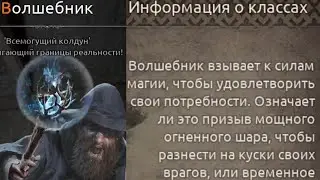 Русский язык в Dark and Darker: Локализация на Подходе