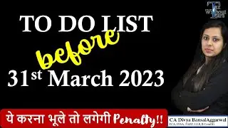 To do list before 31st March 2023| ये करना भूले तो लगेगी Penalty| Tax Without Tears