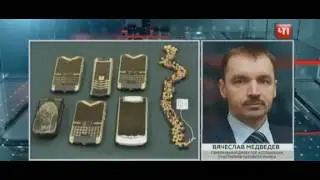 Бизнесмен вернул себе изъятые драгоценности стоимостью 10 млрд рублей