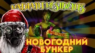 60 СЕКУНД ДО НОВОГОДНЕГО ВЗРЫВА! НОВЫЙ ГОД ► Новый хоррор в роблокс - Radiant Residents #3