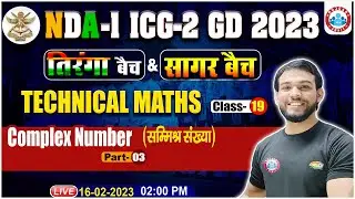 NDA 2023 Technical Maths | Complex Numbers Technical Maths | Indian Coast Guard GD Maths