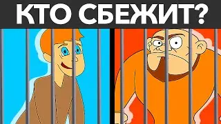 ЭТИ МИСТИЧЕСКИЕ ЗАГАДКИ Перехитрят Тебя. Сколько решишь?