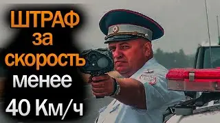 3 Штрафа за одно нарушение С 1 Марта 2024