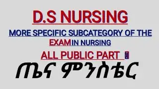 ALL PUBLIC PART MORE SPECIFIC SUBCATEGORY OF THE EXAM IN NURSING @DSNursing #Public #Health #exit